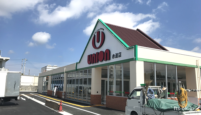 ユニオン赤道店