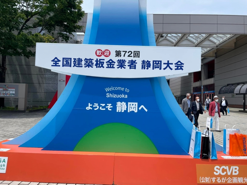 全国板金大会視察